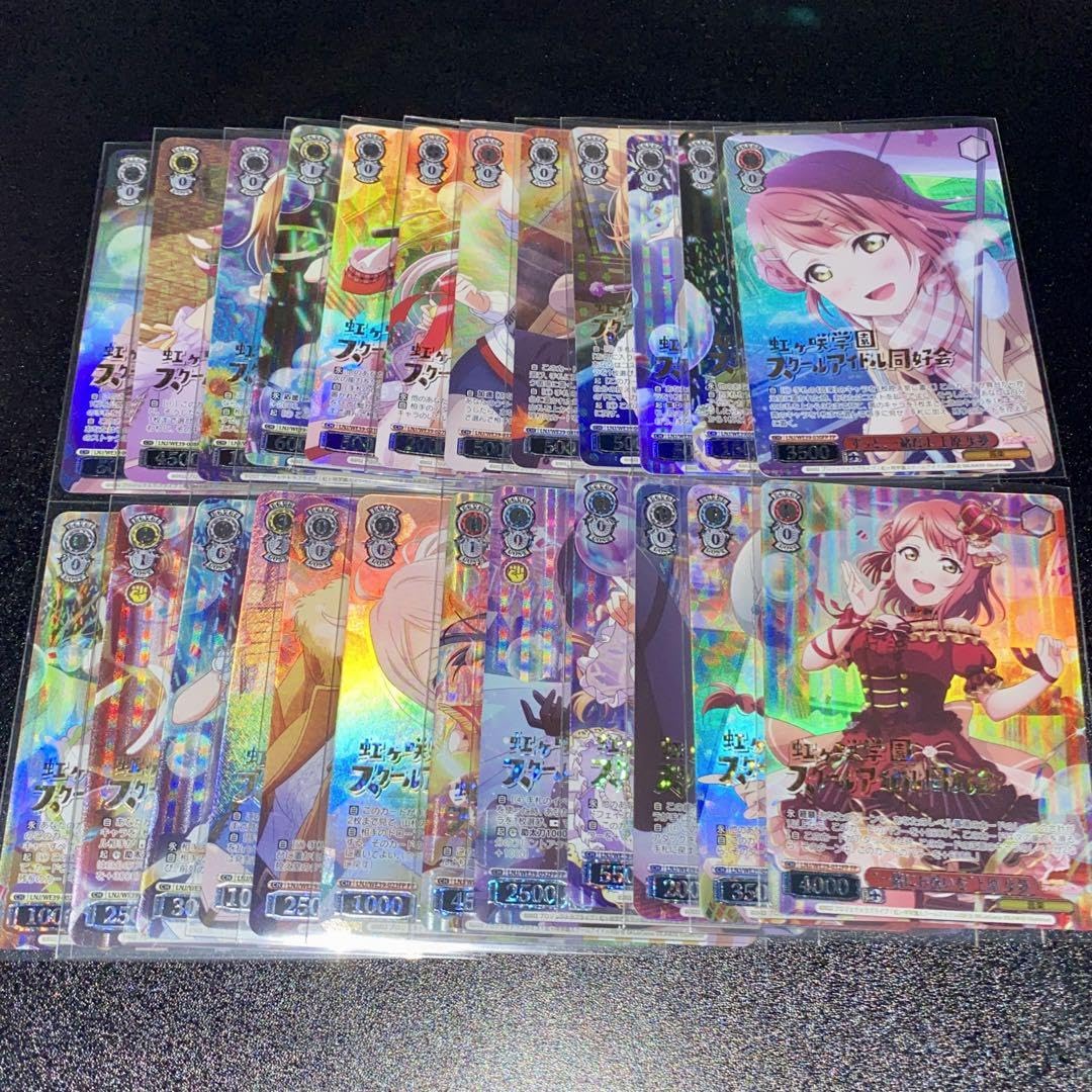 Amazon.co.jp: スクフェス 10th fp 虹ヶ咲 コンプ 1セット XQSQ : おもちゃ